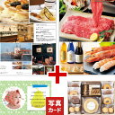 出産内祝い カタログギフト と バウムクーヘン & コーヒー 詰合せ B 風呂敷包み セット 結婚内祝い 出産 結婚 内祝い お返し お祝い返し 出産お返し 内...