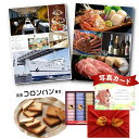 出産内祝い カタログギフト と コロンバン チョコサンド C 風呂敷包 セット 結婚内祝い 出産 内祝い 結婚 お返し お祝い返し 出産お返し お返しギフト 結婚祝いお返し 内祝 お菓子とカタログ 15000円 P-NO (DB) 送料無料 四十九日 法要 新築 高級 お中元
