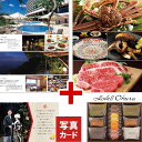 出産内祝い ペア 旅行 宿泊 温泉 ホテル カタログギフト と オークラ 洋菓子 詰合せ A 風呂敷包み スイーツ お菓子 セット 結婚 内祝い 出産 内祝い ...