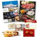 お中元 夏ギフト カタログギフト と バウムクーヘン & コーヒー 詰合せ A 風呂敷包 セット 出産内祝い 結婚内祝い 結婚 お返し お祝い返し 出産お返し ...