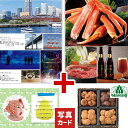 出産内祝い カタログギフト と モロゾフ 詰合せ A 風呂敷 セット 結婚内祝い 出産 内祝い 結婚 お返し お祝い返し 出産お返し お返しギフト 結婚内祝 結婚祝いお返し 内祝 ギフト 一万円 P-QU (DB) 1万円 香典返し 法事 写真入り 入学祝 お中元 送料無料 サマーギフト(4)