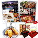 出産内祝い カタログギフト と アンリシャルパンティエ 焼き菓子 詰合せ C 風呂敷 セット 結婚内祝い 出産 内祝い 結婚 お返し お祝い返し 1歳 内祝 ギ...