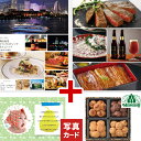 出産内祝い カタログギフト と モロゾフ 詰合せ A 風呂敷 セット 結婚内祝い 出産 内祝い 結婚 お返し お祝い返し 出産お返し 内祝いお返し お返しギフト 結婚内祝 結婚祝いお返し 1歳 内祝 ギフト 15000円 P-SY (DB) お菓子セット 高級 お中元 送料無料 サマーギフト 入学