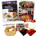 出産内祝い カタログギフト と コロンバン 焼き菓子 詰合せ 風呂敷 セット 結婚内祝い 出産 内祝い 結婚 お返し お祝い返し お返しギフト 結婚内祝 結婚祝いお返し 内祝 お菓子とカタログ 15000円 P-SY (DB) 内祝 お菓子セット 両親 ギフトセット 父の日 お中元 送料無料