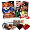 【P5倍】 出産内祝い グルメ カタログ と 最高級ブランド チョコレート クッキー (30枚) 風呂敷 セット 結婚内祝い お祝い返し 1歳 内祝い ギフト ...