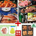 出産内祝い グルメ カタログ と モロゾフ クッキー 詰合せ A 風呂敷 セット 結婚内祝い 出産 内祝い 結婚 お返し お祝い返し 内祝 ギフト 結婚祝い 出産内祝 出産祝い 2万円 G-AEO (DB) お菓子セット 旅行 ギフトセット お祝い 写真入り お中元 送料無料 サマーギフト 入学