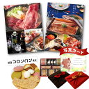 出産内祝い グルメ カタログ と コロンバン 焼き菓子 詰合せ(20個入) 風呂敷 セット 結婚内祝い 出産 内祝い 結婚 お返し お祝い返し 内祝 ギフト 結婚祝い 出産内祝 お菓子とカタログ 15000円 G-AOO (DB)ギフト 両親 ギフトセット お祝い お中元 送料無料 サマーギフト