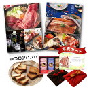 出産内祝い グルメ カタログ と コロンバン チョコサンド (27枚) 風呂敷 セット 結婚内祝い 出産 内祝い 結婚 お返し お祝い返し 内祝 ギフト 結婚祝い 出産内祝 出産祝い お菓子とカタログ 15000円 G-AOO (DB) 両親 ギフトセット お中元 送料無料 サマーギフト 入学