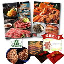 出産内祝い グルメ カタログ と モロゾフ 焼き菓子 詰合せ A 風呂敷 セット 結婚内祝い 出産 内祝い 結婚 お祝い返し 内祝 ギフト 出産内祝 出産祝い お菓子とカタログ 25000円 G-BOO (DB) 結婚祝い お返し 2万円 二万円 プレゼント 旅行 お中元 送料無料 サマーギフト