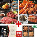 出産内祝い グルメ カタログ と モロゾフ クッキー 詰合せ A 風呂敷 セット 結婚内祝い 出産 内祝い 結婚 お祝い返し 内祝 ギフト 新築 出産内祝 出産祝い 25000円 G-BOO (DB) お菓子セット 結婚祝い お返し 2万円 二万円 プレゼント お中元 送料無料 サマーギフト