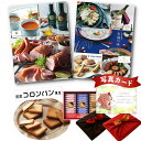 出産内祝い グルメ カタログ と コロンバン チョコサンド (27枚) 風呂敷 セット 結婚内祝い 出産 内祝い 結婚 お返し お祝い返し 内祝 ギフト 結婚祝い 新築 出産内祝 出産祝い お菓子とカタログ 5000円 G-CO (DB) ギフトセット お祝い お返し サマーギフト 入学