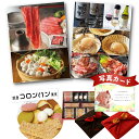 出産内祝い グルメ カタログ と コロンバン 焼き菓子 詰合せ(20個入) 風呂敷 セット 結婚内祝い 出産 内祝い 結婚 お返し お祝い返し 内祝 ギフト 結婚祝い 出産祝い お菓子とカタログ 一万円 G-DO (DB) 1万円 ギフトセット お祝い お返し お中元 送料無料 サマーギフト