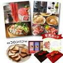 出産内祝い グルメ カタログ と コロンバン チョコサンド (27枚) 風呂敷包 セット 結婚内祝い 出産 内祝い 結婚 お返し お祝い返し 内祝 ギフト 結婚祝い 出産祝い お菓子とカタログ 一万円 G-DO (DB) 1万円 ギフトセット お祝い お返し お中元 送料無料 サマーギフト