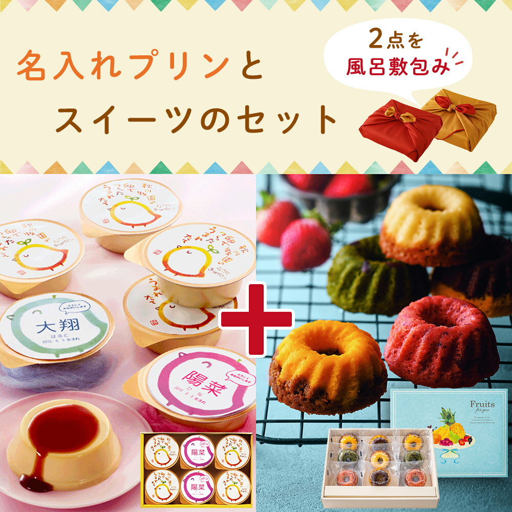 ベビーミニギフト3点セット(恐竜) 409609 ベビー・子供用品 ベビー用品 ベビー雑貨