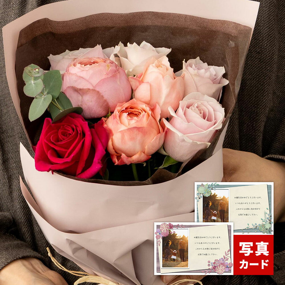 誕生日 プレゼント バラ ブーケ スイート 8本 花束 生 花 フラワー ギフト サプライズ 退院 退職 出産 内祝い 結婚祝い 賀寿 古希 喜寿 傘寿 米寿 卒寿 お祝い お返し おしゃれ 歓送迎 日付指定 3000円 記念日 送料無料 (ADF)[包装][袋N] 4000円 父の日 お中元