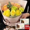 バラ ブーケ パッション 8本 花束 生 花 フラワー ギフト 誕生日 プレゼント 退院 退職 出産 内祝い 結婚 祝い 賀寿 古希 喜寿 傘寿 米寿 卒寿 お祝い お返し おしゃれ 歓送迎 日付指定 3000円 記念日 送料 無料 (ADF)[包装][袋N] 秋 4000円