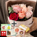バラ ブーケ スイート 8本 花束 生 花 アニマル ドーナツ スイーツ セット お菓子 フラワー ギフト 誕生日 プレゼント 退院 退職 出産 内祝い 結婚祝...