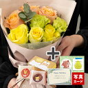 バラ ブーケ パッション 8本 花束 生 花 アニマル ドーナツ スイーツ セット お菓子 フラワー ギフト 誕生日 プレゼント 退院 退職 出産 内祝い 結婚...