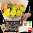 バラ ブーケ パッション 8本 花束 生 花 と ブラウニー スイーツ セット お菓子 フラワー ギフト 誕生日 プレゼント 退院 退職 出産 内祝い 結婚祝い...
