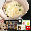 バラ ブーケ ピュア 8本 花束 生 花 と 贅沢 ブラウニー スイーツ セット お菓子 フラワー ギフト 誕生日 プレゼント 退院 退職 出産 内祝い 結婚祝...