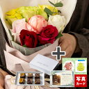 バラ ブーケ カラフル 8本 花束 生 花 と 贅沢 ブラウニー スイーツ セット お菓子 フラワー ギフト 誕生日 プレゼント 退院 退職 出産 内祝い 結婚...