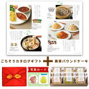 出産内祝い お菓子 と カタログ 風呂敷 セット カタログギフト グルメ お祝い返し Y-CT ホシフルーツ 果実 の パウンドケーキ 9個 洋菓子 写真入り 内祝い カタログギフト 出産祝い お返し ギフト 結婚内祝い 送料無料 7000円 (AD) 出産 内祝 お中元 サマーギフト