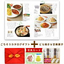 出産内祝い お菓子 と カタログ 風呂敷 セット カタログギフト グルメ お祝い返し Y-CT どら焼き & わらび餅 詰合せ A 洋菓子 写真入り 内祝い カタログギフト 出産祝い お返し ギフト 結婚内祝い 送料無料 写真 7000円 (AD) 新築 出産 内祝 お中元 入学 1歳