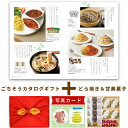 出産内祝い お菓子 と カタログ 風呂敷 セット カタログギフト グルメ お祝い返し Y-CT どら焼き & わらび餅 詰合せ B 洋菓子 写真入り 内祝い カタログギフト 出産祝い お返し ギフト 結婚内祝い 送料無料 写真 7000円 (AD) 新築 出産 内祝 お中元 サマーギフト