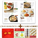 スイーツ と カタログ 風呂敷み グルメカタログギフト Y-CT どら焼き & わらび餅 詰合せ C 洋菓子 内祝い お返し ギフト 結婚内祝い お祝い返し 出産祝い 写真入り 名入れ 1歳 送料無料 出産祝い お返し 写真8000円 (AD) 新築祝い 命名札 出産 内祝 お祝い 入学祝 退職祝い