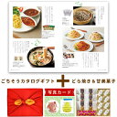 スイーツ と カタログ 風呂敷み グルメカタログギフト Y-CT どら焼き & わらび餅 詰合せ D 洋菓子 内祝い お返し ギフト 結婚内祝い お祝い返し 出産祝い 写真入り 名入れ 1歳 送料無料 出産祝い お返し 写真 1万円 (AD) 新築祝い 命名札 出産 内祝 一万円 入学祝 退職祝い