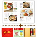 出産内祝い お菓子 と カタログ 風呂敷 セット カタログギフト グルメ お祝い返し 5000円 ギフト Y-CT ロングケーキ 3 洋菓子 写真入り 内祝い カタログギフト 5000円 出産祝い お返し ギフト 結婚内祝い 送料無料 (AD) 引出物 出産 内祝 お中元 サマーギフト 暑中見舞い