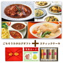 出産内祝い お菓子 と カタログ 風呂敷 セット カタログギフト グルメ お祝い返し 5000円 ギフト Y-CT ロングケーキ 5 洋菓子 写真入り 内祝い ...