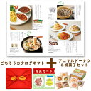 出産内祝い お菓子 と カタログ 風呂敷 セット カタログギフト グルメ お祝い返し Y-CT アニマルドーナツ & 焼き菓子 セット A 洋菓子 写真入り 内祝い カタログギフト 出産祝い お返し ギフト 結婚内祝い 送料無料 7000円 (AD) ギフトセット お中元 サマーギフト 入学