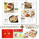 スイーツ と カタログ 風呂敷 グルメカタログギフト Y-CT アニマルドーナツ & 焼き菓子 セット B 洋菓子 内祝い お返し ギフト 結婚内祝い お祝い返し 出産祝い 写真入り 1歳 送料無料 出産祝い お返し 写真 8000円 (AD) 新築祝い 命名札 出産 内祝祝い お中元 サマーギフト