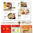スイーツ と カタログ 風呂敷 グルメカタログギフト Y-VD 有精卵 こだわり スイーツ セット C 洋菓子 内祝い お返し ギフト 結婚内祝い 出産祝い 写真入り 名入れ 1歳 送料無料 出産祝い お返し 写真 1万円 (AD) 新築祝い 出産 内祝 一万円 ギフトセット祝い 父の日 お中元