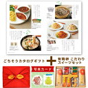 出産内祝い お菓子 と カタログ 風呂敷 セット カタログギフト グルメ お祝い返し Y-CT 有精卵 こだわり スイーツ セット D 洋菓子 写真入り 内祝い カタログギフト 出産祝い お返し ギフト 結婚内祝い 送料無料 7000円 (AD) 新築 ギフトセット お中元 サマーギフト 入学