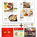 出産内祝い お菓子 と カタログ 風呂敷 セット カタログギフト グルメ お祝い返し 5000円 ギフト Y-CT ホテルオークラ 焼き菓子 詰合せ 8個 写真入り 内祝い カタログギフト 5000円 出産祝い お返し ギフト 結婚内祝い 送料無料 (AD) 新築 出産 内祝 サマーギフト 入学
