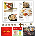 出産内祝い お菓子 と カタログ 風呂敷 セット カタログギフト グルメ お祝い返し Y-CT ホテルオークラ 焼き菓子 詰合せ 13個 洋菓子 内祝い お返し ギフト 結婚内祝い お祝い返し 出産祝い 写真入り 1歳 送料無料 6000円 (AD) 新築 出産 内祝 退職祝い サマーギフト 入学
