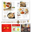 出産内祝い お菓子 と カタログ 風呂敷 セット カタログギフト グルメ お祝い返し Y-CT ホテルオークラ 焼き菓子 詰合せ 16個 洋菓子 内祝い お返し ギフト 結婚内祝い お祝い返し 出産祝い 写真入り 送料無料 7000円 (AD) 新築 出産 内祝 お中元 サマーギフト 暑中見舞い