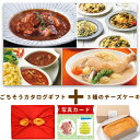 出産内祝い お菓子 と カタログ 風呂敷 セット カタログギフト グルメ お祝い返し 5000円 ギフト Y-CT 有精卵 3種 チーズケーキ 内祝い ギフト 結婚内祝い お祝い返し 出産祝い 写真入り 送料無料 5000円 (AD) 新築 出産 内祝 お返し お中元 サマーギフト
