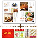 スイーツ と カタログ 風呂敷み グルメカタログギフト Y-GI どら焼き & わらび餅 詰合せ C 洋菓子 内祝い お返し ギフト 結婚内祝い お祝い返し 出産祝い 写真入り 名入れ 1歳 送料無料 出産祝い お返し 写真 1万円 (AD) 新築祝い 命名札 出産 内祝 一万円 入学祝 退職祝い