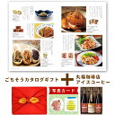お中元 夏ギフト コーヒー と カタログ 風呂敷 ギフトセット グルメカタログギフト Y-GI 丸福珈琲店 アイスコーヒー セット 3本 内祝い お返し ギフト 結婚内祝い お祝い返し 出産祝い 写真入り 名入れ 送料無料 写真 1万円 (AD) 命名札 出産 内祝 一万円 お祝い お返し