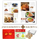 出産内祝い お菓子 と カタログ 風呂敷 セット カタログギフト グルメ お祝い返し 6000円 ギフト Y-GI 秋川牧園 プリン 8個 内祝い ギフト 結婚内祝い お祝い返し 出産祝い 写真入り 送料無料 出産 写真 6000円 (AD) 新築 出産 内祝 お返し お中元 サマーギフト