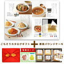 出産内祝い お菓子 と カタログ 風呂敷 セット カタログギフト グルメ お祝い返し 5000円 ギフト Y-RS 果実 の パウンドケーキ 6個 写真入り 内祝い 出産 内祝い 内祝 カタログギフト 5000円 出産祝い お返し ギフト 結婚内祝い 送料無料 (AD) お中元 サマーギフト
