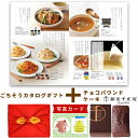出産内祝い お菓子 と カタログ 風呂敷 セット カタログギフト グルメ お祝い返し 5000円 ギフト Y-RS 千疋屋 チョコパウンドケーキ 内祝い ギフト...