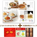 お中元 夏ギフト 出産内祝い コーヒー と カタログ 風呂敷 セット カタログギフト グルメ お祝い返し 5000円 ギフト Y-RS 丸福珈琲店 伝承香味ブレ...