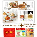 出産内祝い お菓子 と カタログ 風呂敷 セット カタログギフト グルメ お祝い返し 5000円 ギフト Y-RS 有精卵 こだわり スイーツ セット A 内祝い ギフト 結婚内祝い お祝い返し 出産祝い 写真入り 送料無料 写真 5000円 (AD) 出産 内祝 お返し 父の日 お中元