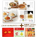 出産内祝い お菓子 と カタログ 風呂敷 セット カタログギフト グルメ お祝い返し 5000円 ギフト Y-RS 有精卵 こだわり スイーツ セット B 内祝い ギフト 結婚内祝い お祝い返し 出産祝い 写真入り 送料無料 5000円 (AD) 新築 出産 内祝 お返し お中元 サマーギフト 入学