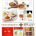 出産内祝い お菓子 と カタログ 風呂敷 セット カタログギフト グルメ お祝い返し Y-RS 有精卵 こだわり スイーツ セット E 洋菓子 写真入り 内祝い カタログギフト 出産祝い お返し ギフト 結婚内祝い 送料無料 7000円 (AD) 新築 ギフトセット お中元 サマーギフト 入学