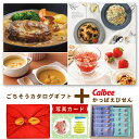 出産内祝い お菓子 と カタログ 風呂敷 セット カタログギフト グルメ お祝い返し ギフト Y-RS かっぱえびせん 匠海 2種 詰合せ 11枚 内祝い ギフト 結婚内祝い お祝い返し 出産祝い 写真入り 送料無料 写真 (AD) 出産 内祝ギフトセット お返し 5000円 サマーギフト 入学